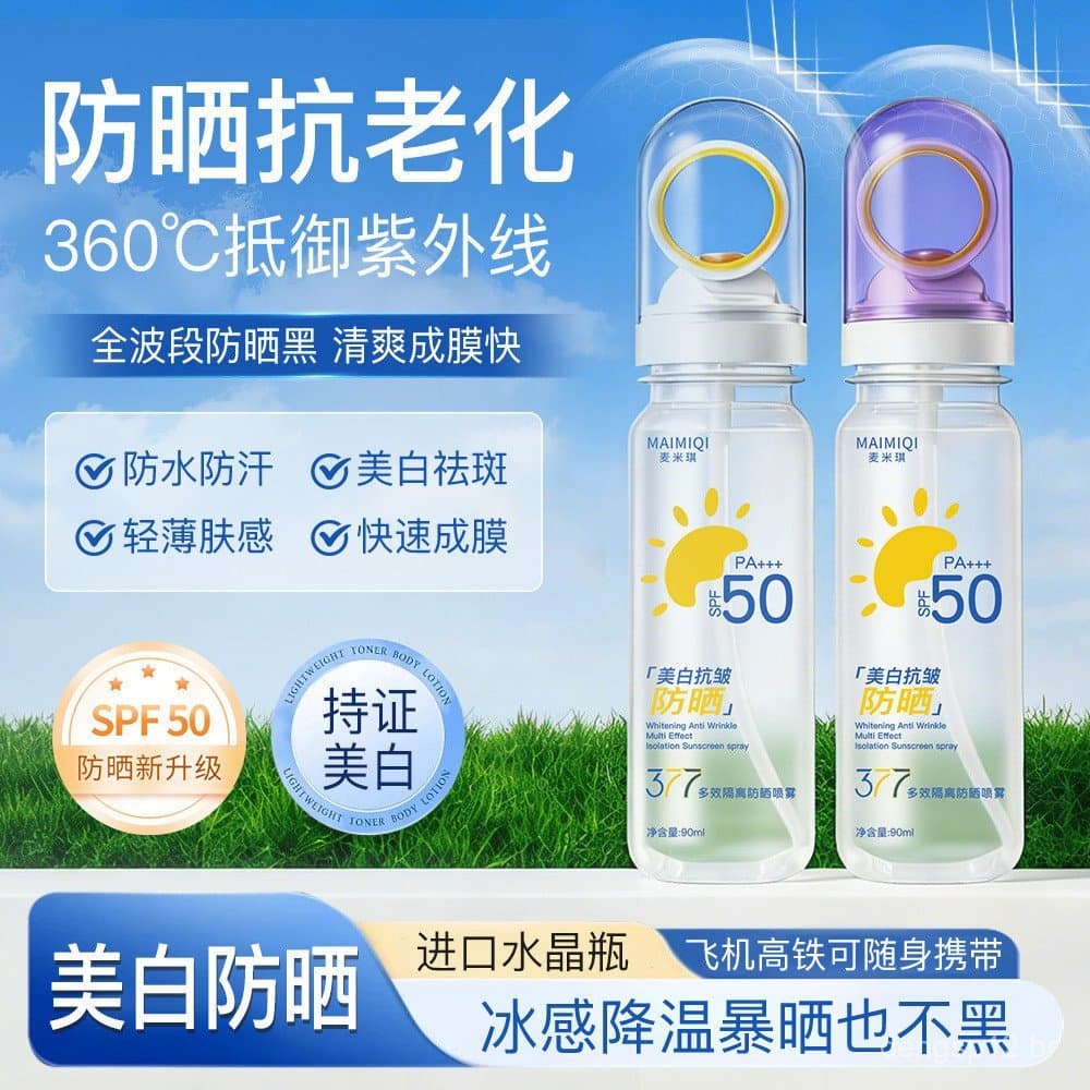 Mamiki 377 Protetor Solar em Spray Multi-Efeito, FPS 50+++ Loção Protetora Solar Clareadora de Longa Duração