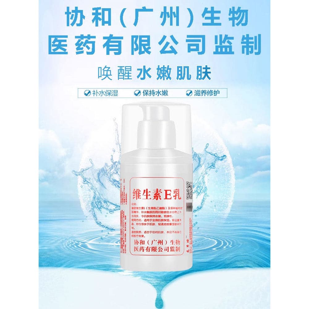 Guangzhou vitamina e leite genuíno oficial creme para as mãos hidratante creme hidratante e leite vitamina e creme produ