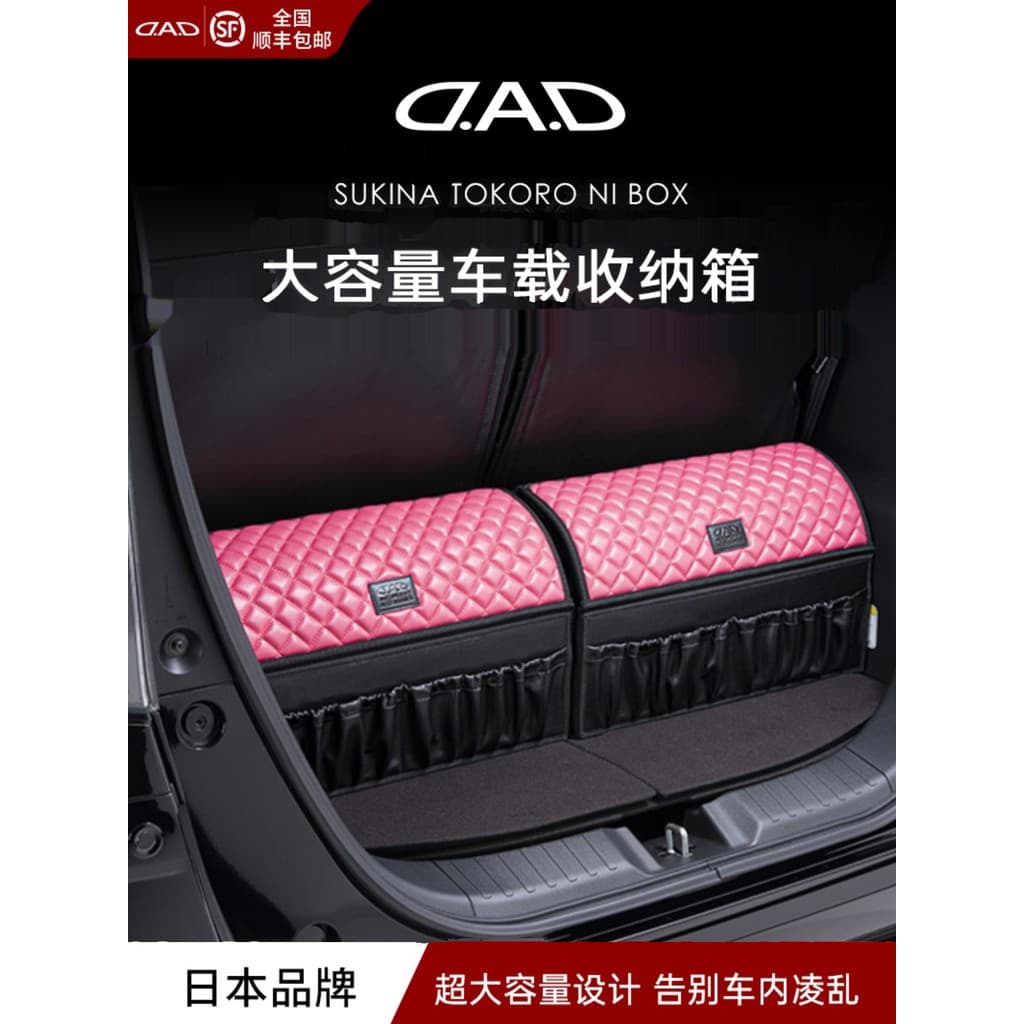 PAI Caixa de armazenamento para porta-malas de carro, caixa de armazenamento, couro, Interior, dobrável, alta qualidade,