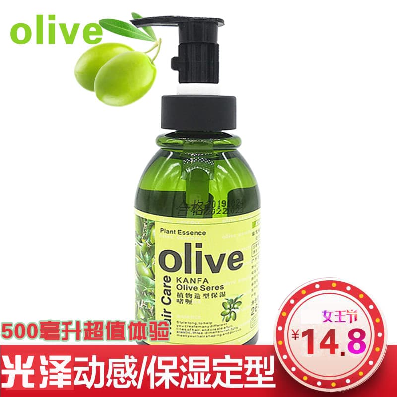500ml Kangfa Olive Gel Creme Planta Estilo Hidratante Estilo Gel Estilo de Cabelo Homens Mulheres Cabelo Liso Encaracola