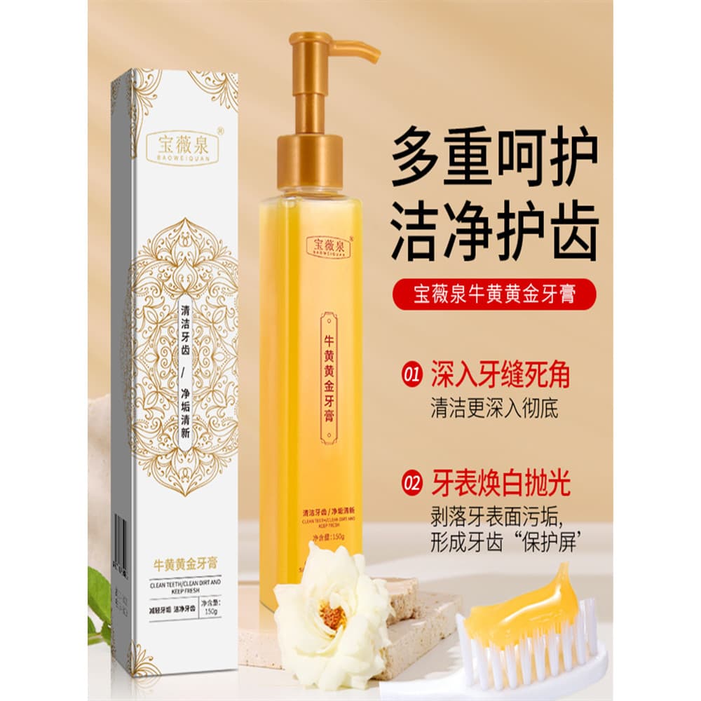 Taurina ouro pasta de dente limpa clareamento Oral dentes limpos evitar mau hálito Odor fresco evitar traça remover amar