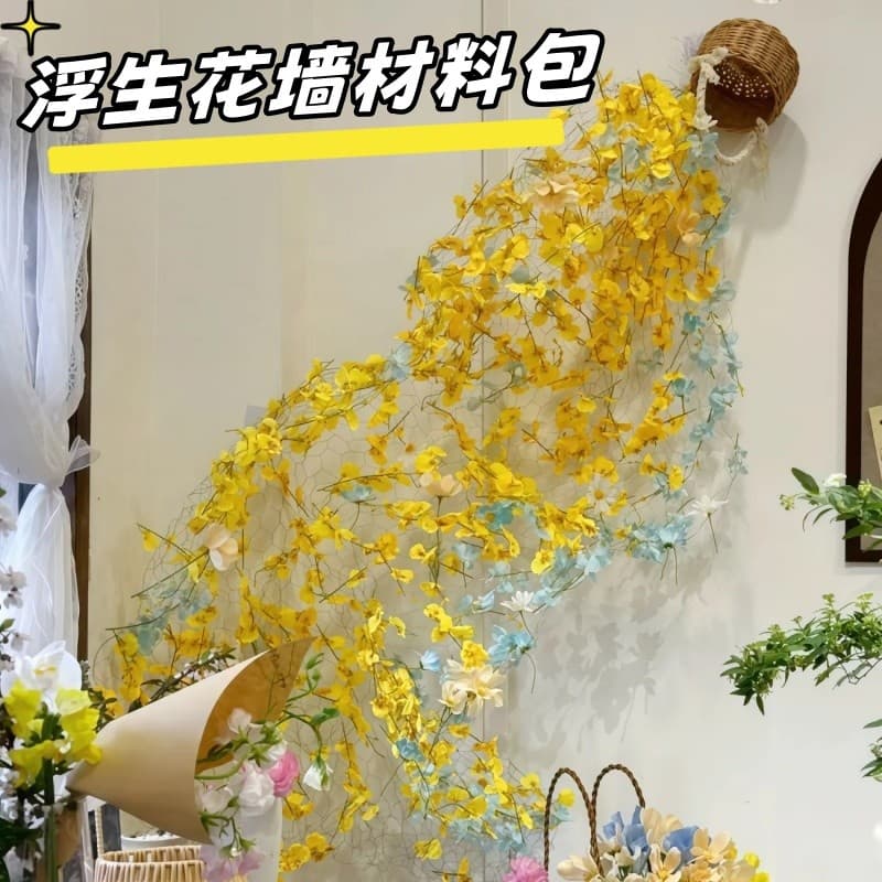 Pacote de Material de parede de flores flutuantes, decoração de loja de roupas, primavera verão, porta de loja, flor, fo