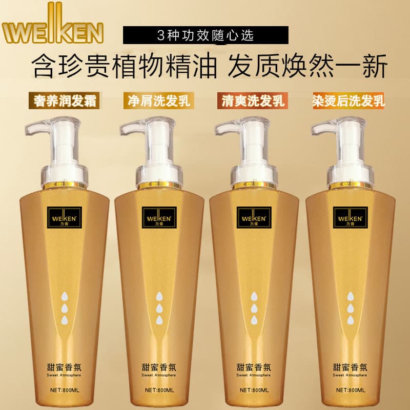 Weiken International Amoxiang Shampoo Fragrância Planta Controle de Óleo Refrescante Shampoo Hidratante Creme de Cabelo