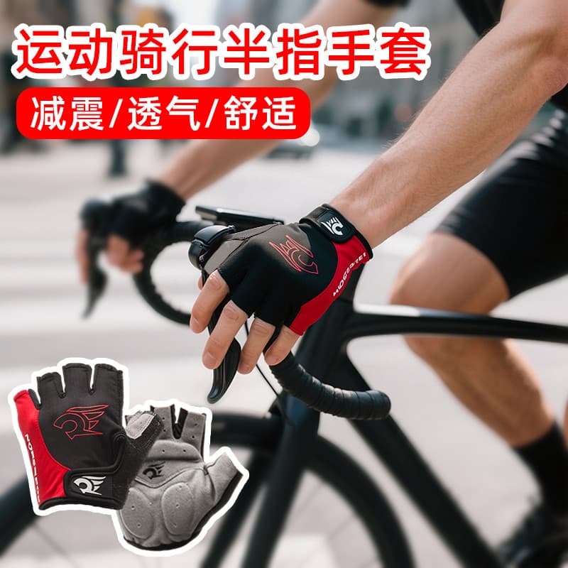 Verão fino luvas de equitação de bicicleta meio dedo Mountain Bike dedo curto ao ar livre masculino feminino estilo equi