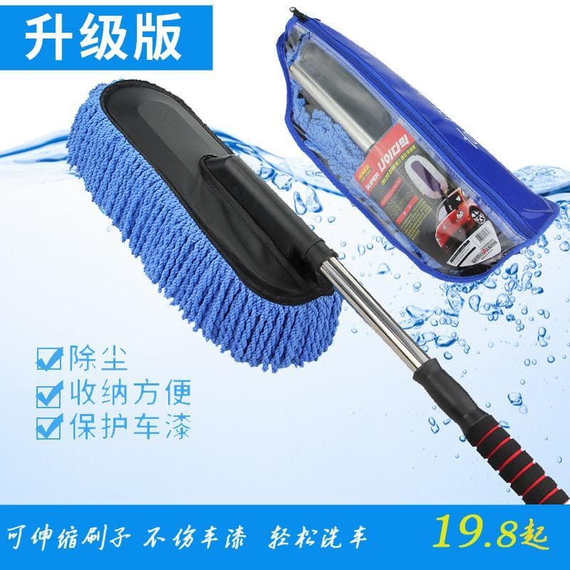 Esfregão de cera para carro, espanador de poeira para carro, escova de cera, espanador para lavagem de carro, haste long