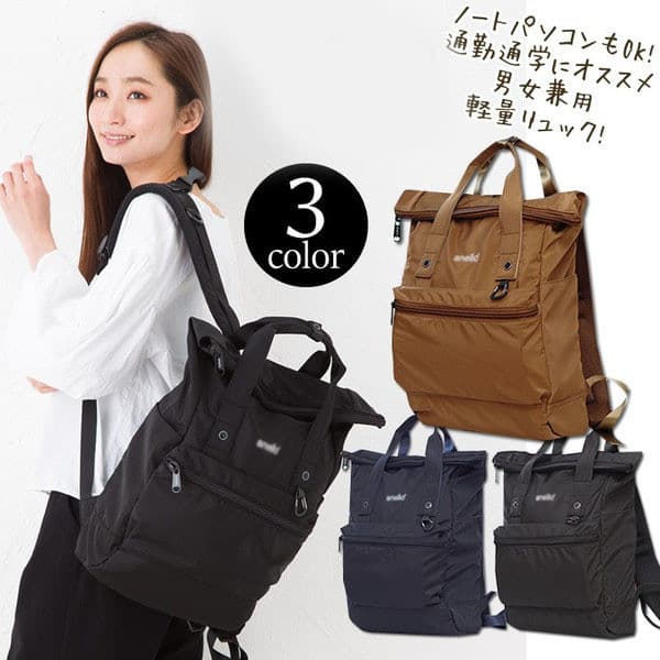 Anello mochila de montanhismo à prova d'água de grande capacidade, masculina, japonesa, transfronteiriça, bolsa feminina