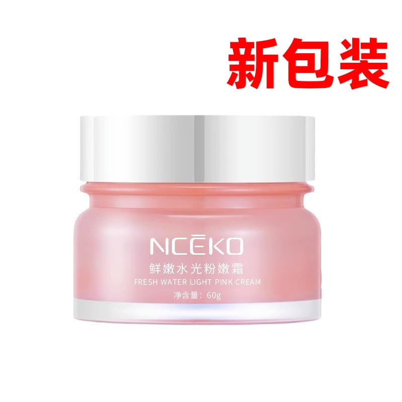 Liyanshijia Fresco Hidratante Brilhante Rosa Creme Macio Preguiçoso Nu Maquiagem Iluminar o Tom da Pele Corretivo Hidrat
