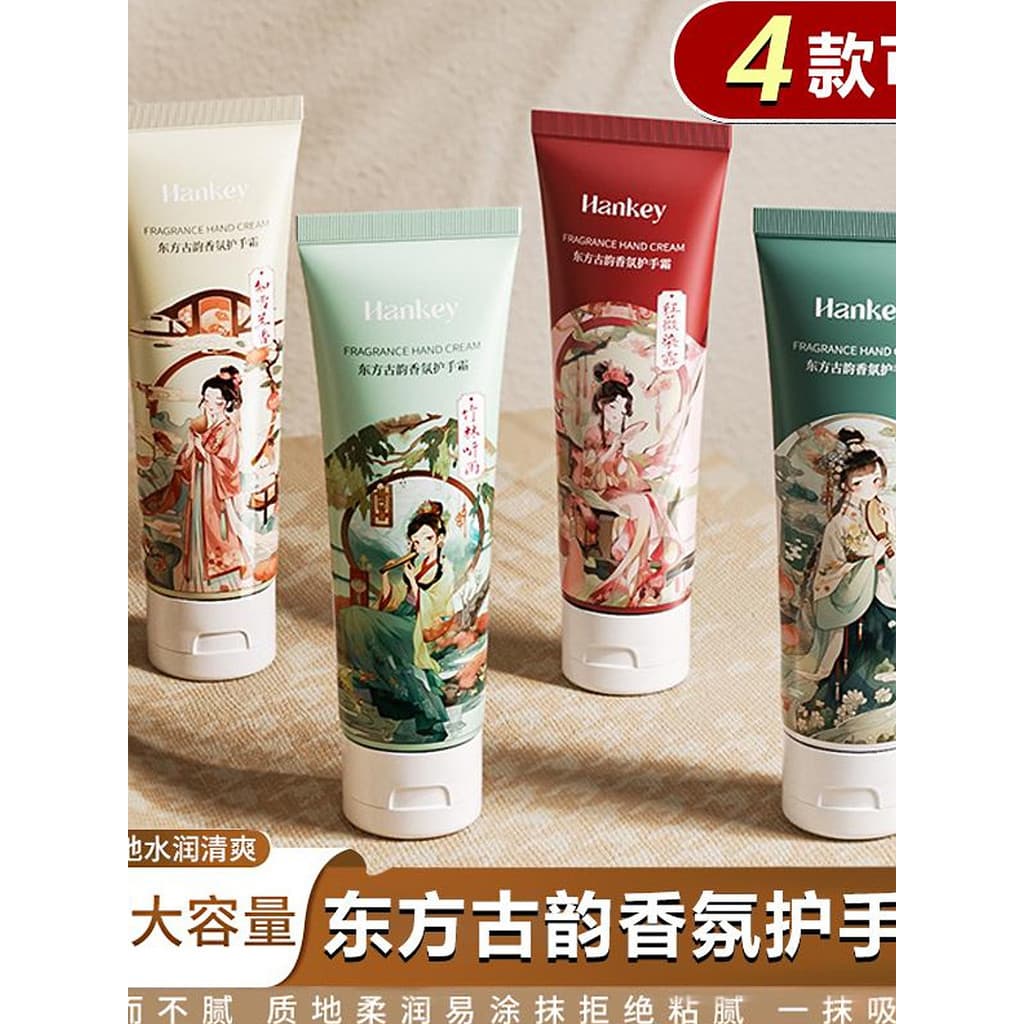 Oriental antigo rima fragrância creme para as mãos hidratante refrescante não gorduroso Anti-secagem pequeno portátil es