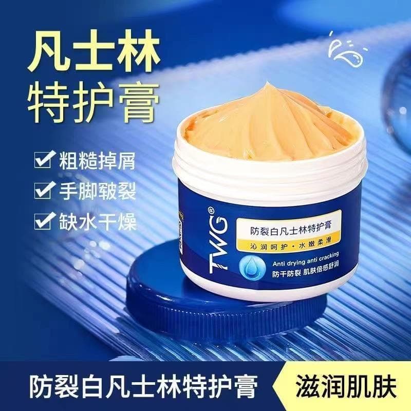 Creme para as mãos genuíno Anti-seco rachaduras calcanhar creme especial creme hidratante Real loção corporal reparação