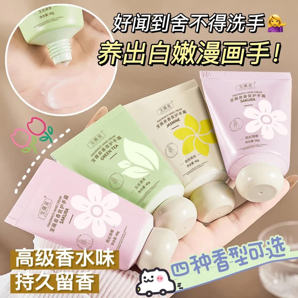 Genuíno Premium fragrância creme para as mãos hidratante hidratante Anti-secagem áspero estudante festa portátil pequeno