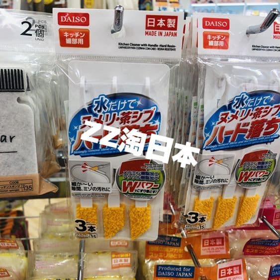 Japão Daiso Cozinha Gap Limpeza Pia Escova Escova de Limpeza de Esgoto com Gancho Escova de Tampa de Lancheira