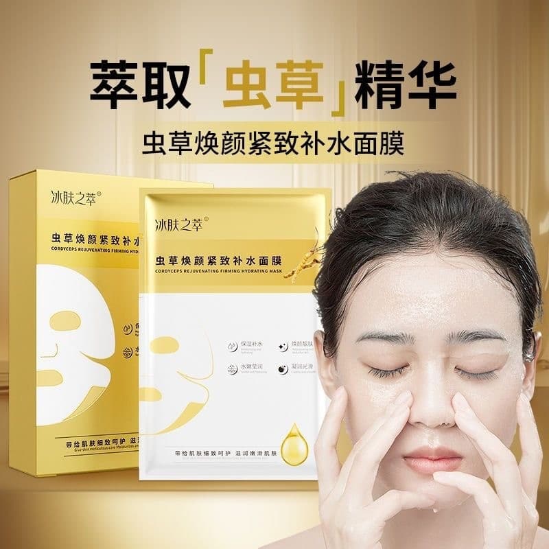 Essência de gelo [pacote de 5 peças] Cordyceps Rejuvenescedor Firmador Máscara Hidratante Hidratante Hidratante Iluminad