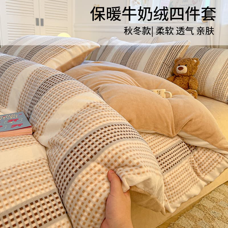 MUJI loja oficial de lã de leite conjunto de quatro peças bom produto outono inverno quente flanela conjunto de cama inv