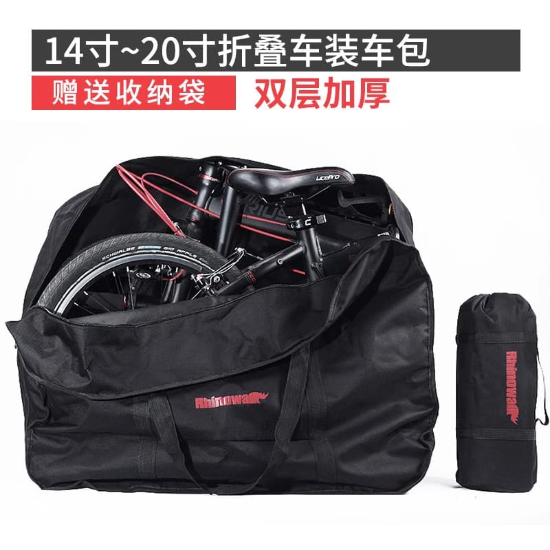 Bicicleta dobrável saco de bicicleta inteira 67cm embalagem de bicicleta saco de armazenamento de bicicleta saco de cabe