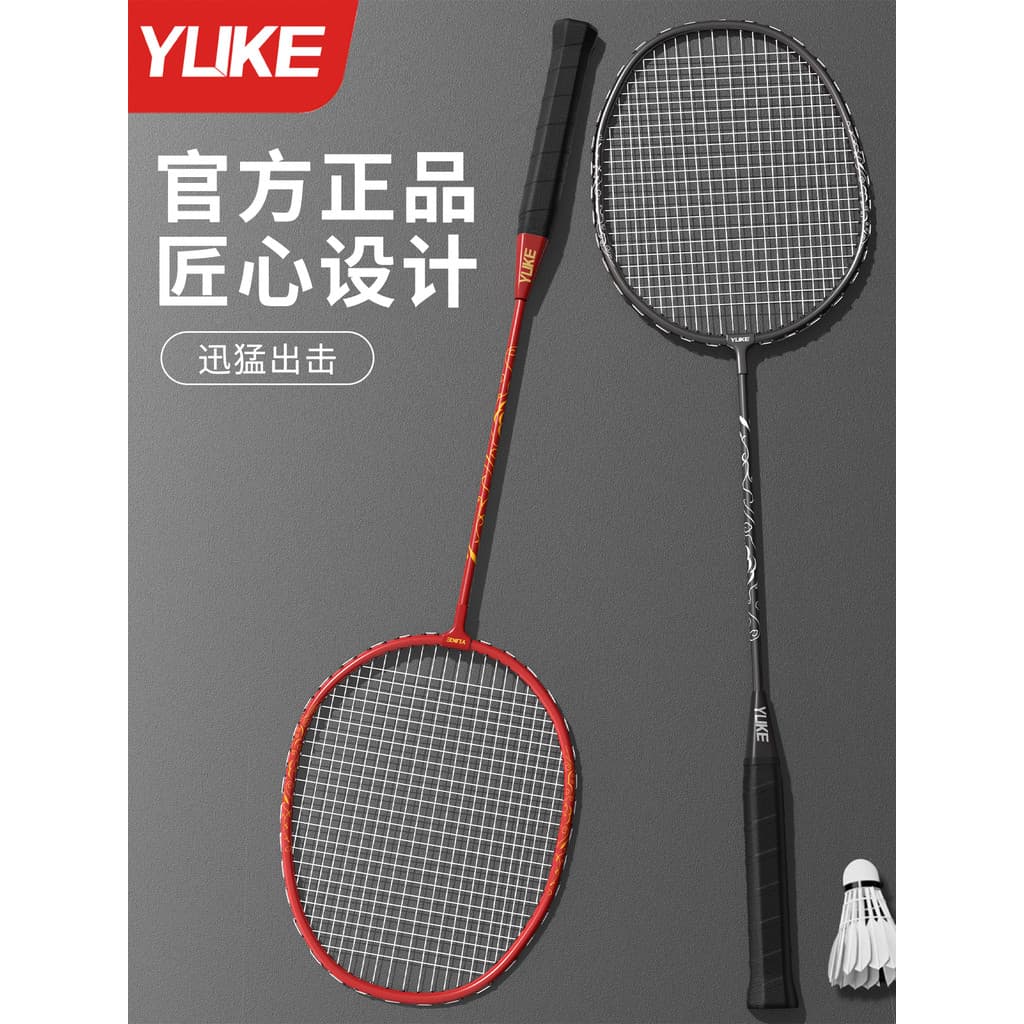 Raquete de Badminton genuína oficial Ultra-leve adulto ofensiva profissional durável meninos meninas raquete dupla crian