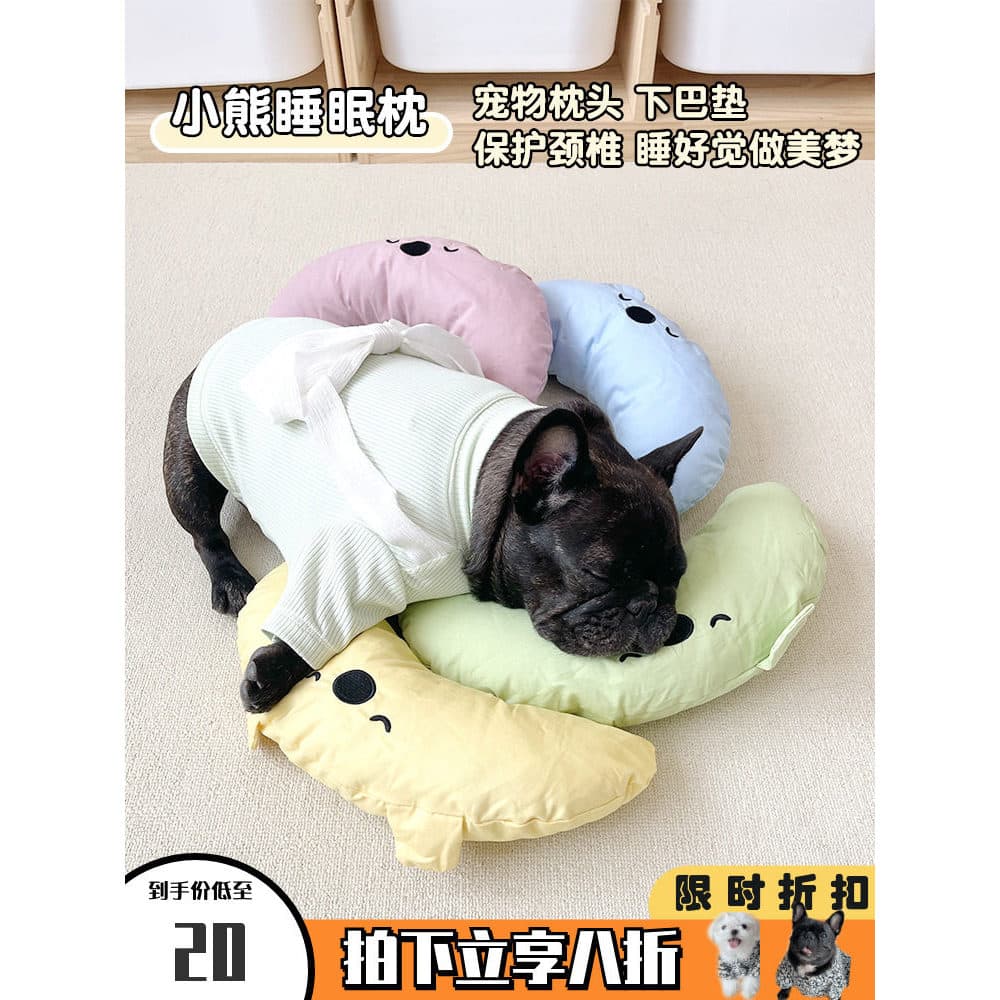 Casa de camelo dos desenhos animados urso travesseiro Sleep Aid queixo almofada proteger coluna Cervical canil maca de g