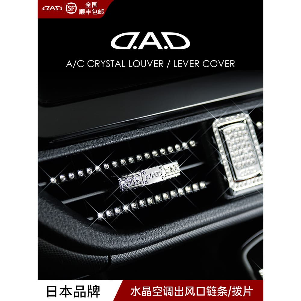 DAD carro ar condicionado saída de ar picareta cristal diamante corrente decoração High-End diamante-C cravejado Interio