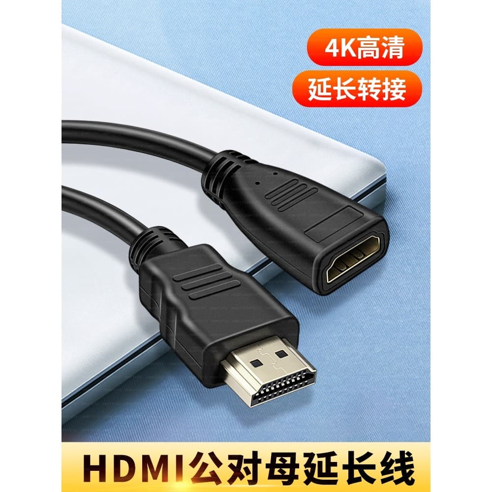 Cabo de extensão HDMI Versão 2.0 HDML Cabo HD Extensão de 0.5 m 3m 4K60HZ Digital HD macho para fêmea Cabo de vídeo