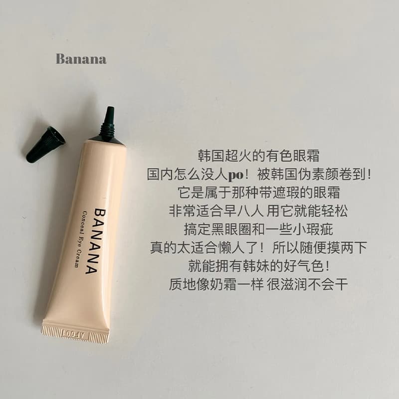 Coreia coreia shaishaishai banana banana creme para os olhos iluminador hidratante Primer sem rosto corretivo olheiras m