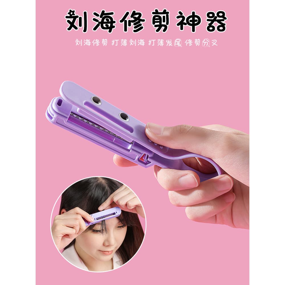 Estilo japonês monstro corte franja ferramenta útil tesoura adulto crianças desbaste de cabelo corte de cabelo Clipper e