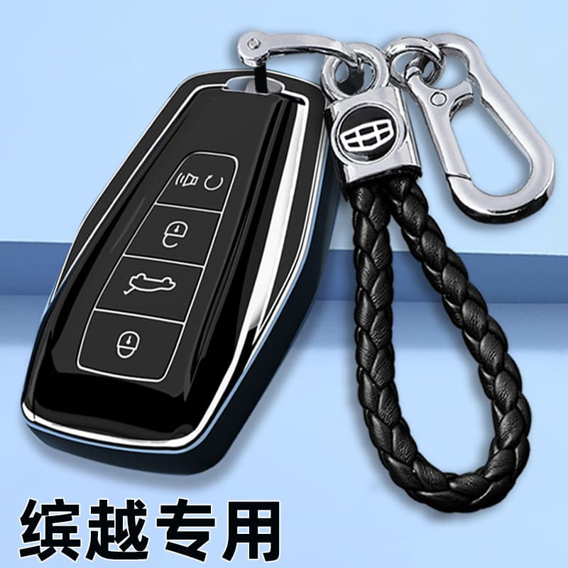Adequado para Geely binkoe chave capa 23 novo binkoe 1.5T diamante platina versão carro caso de controle remoto fivela d