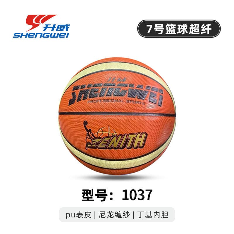 Competição de treinamento de alta qualidade de basquete Shengwei modelo No. 7 absorção de umidade de basquete antiderrap