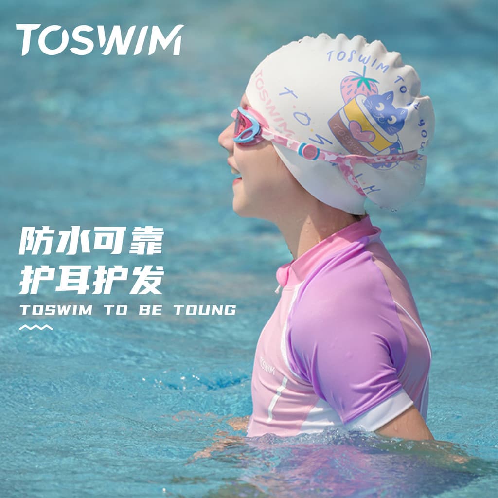 [Recomendação de aula de natação] TOSWIM Touca de natação infantil desenho animado meninas treinamento especial proteção