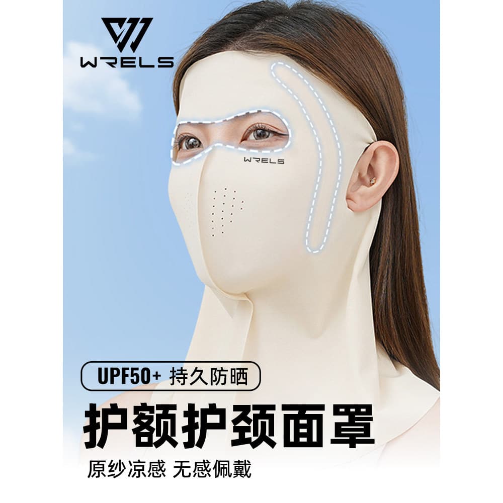 Rosto cheio protetor solar máscara verão testa proteção feminino pára-sol Anti-ultravioleta beleza médica véu masculino