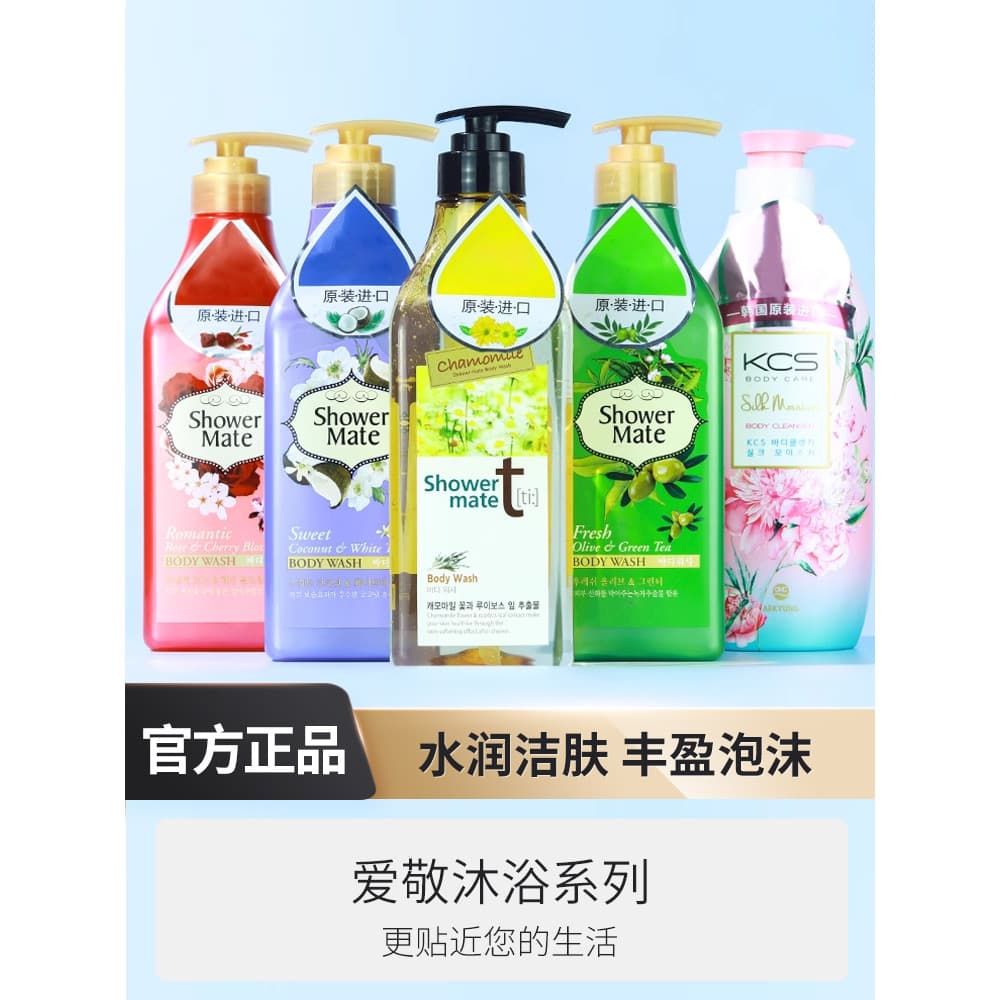 Coreia importada Aekyung Kexisi Gel de banho fragrância creme de banho conjunto limpo fragrância hidratante Unisex