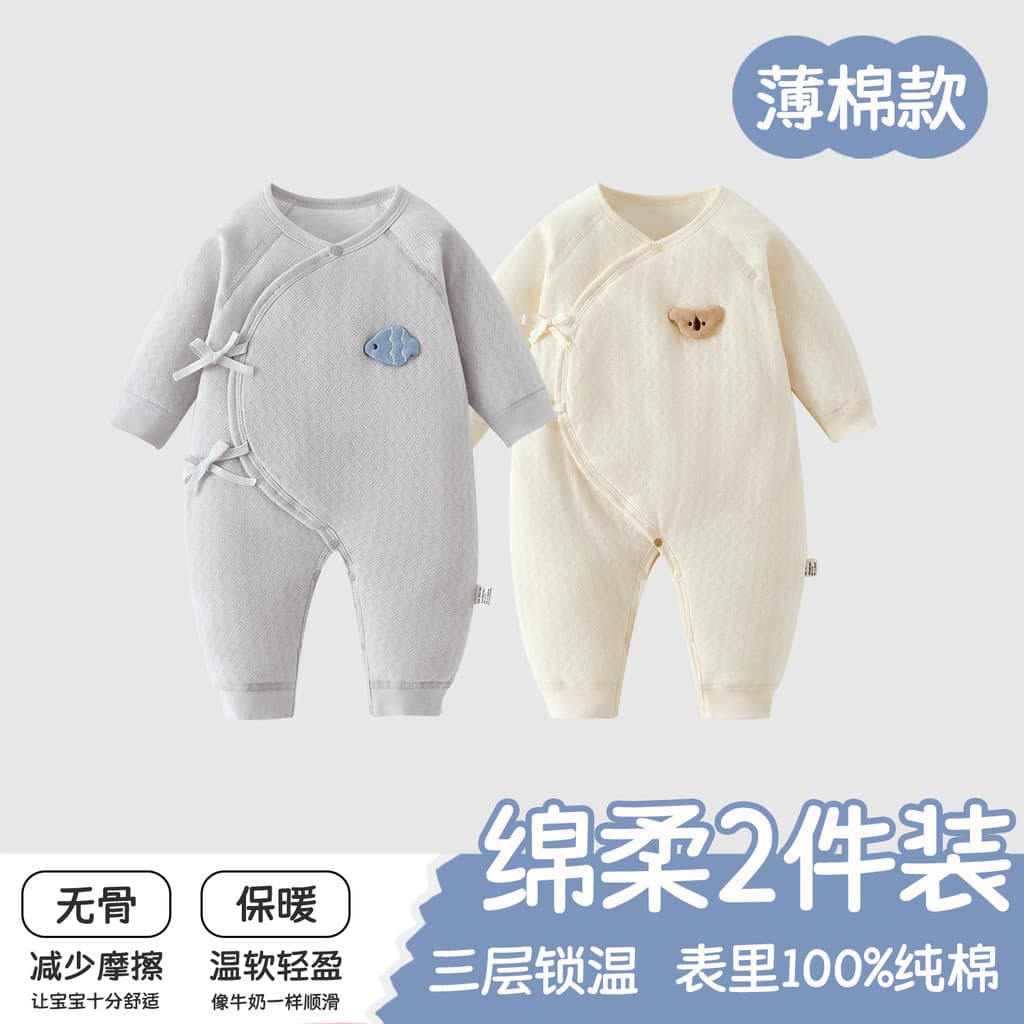 Bebê recém-nascido macacão outono inverno classe A algodão puro mais algodão quente proteção da barriga meninos meninas