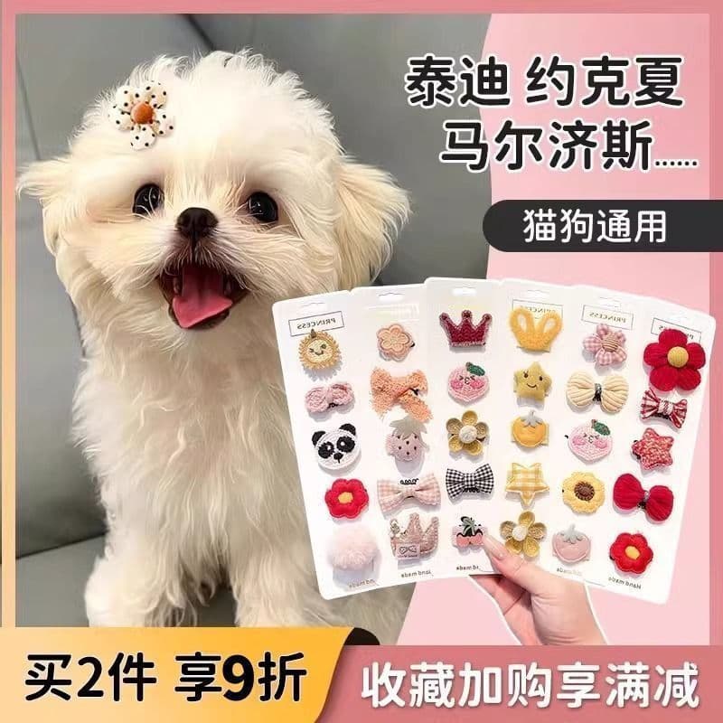 2025 Novo estilo conjunto de grampos de cabelo para animais de estimação Teddy Acessórios especiais para cabelo Bichon G