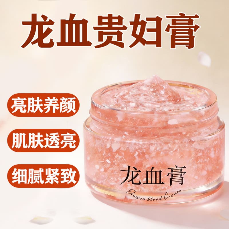 Versão atualizada 50g Dragon's Blood Cream Fairy Lady Cream Hidratante Hidratante Corretivo No-Yan Preguiçoso Creme Faci