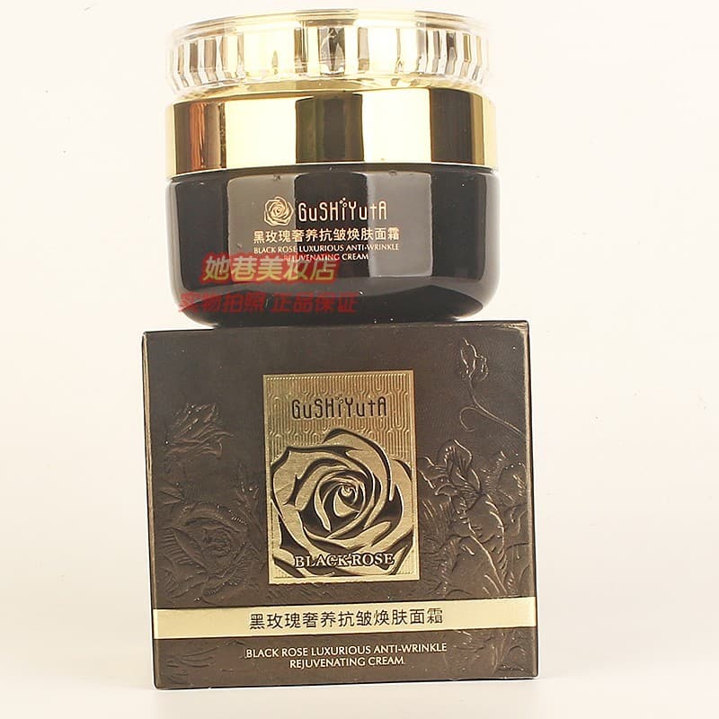 GUSHIYUTA preto rosa luxo Anti-rugas Peeling creme das mulheres dos homens outono inverno hidratante hidratante cuidados