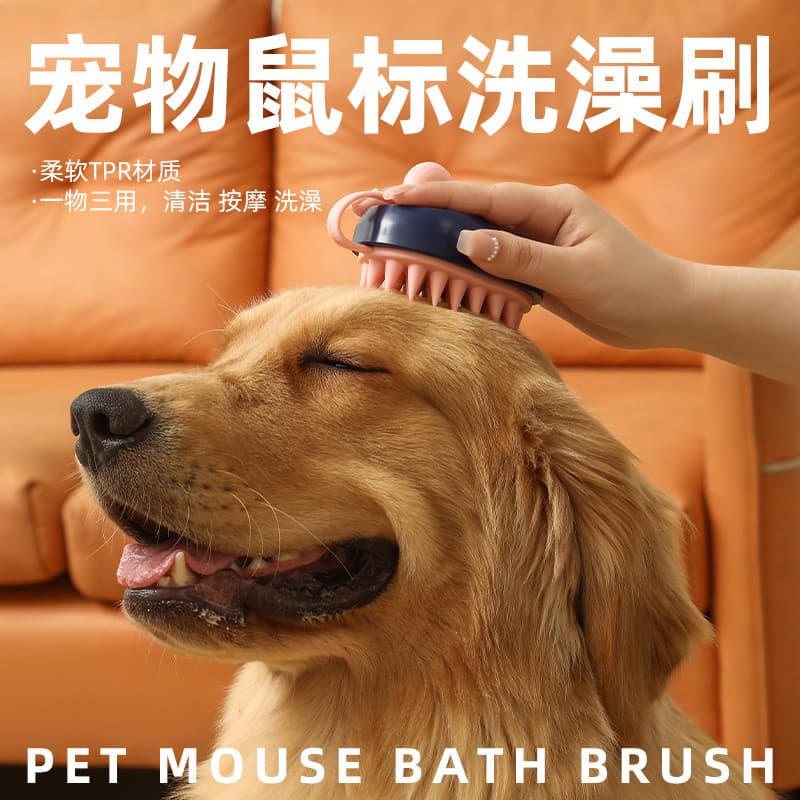 Cão de estimação escova de banho filhote de cachorro Pomeranian esfregando pente de banho escova de massagem gato banho