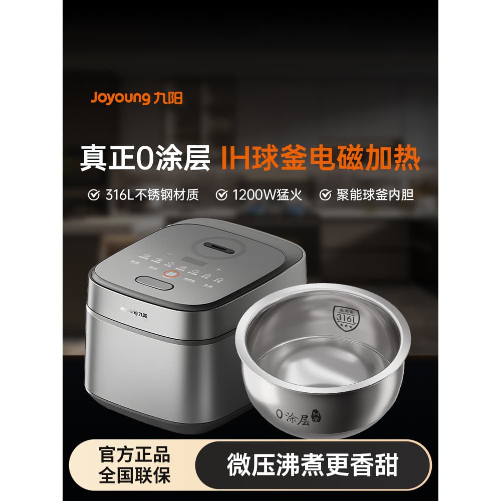 Joyoung Panela de Arroz 3 a 4 Pessoas Panela de Arroz Doméstica 316L Aço Inoxidável Não Revestido Inteligente Micro-Pres