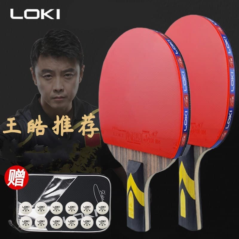 LOKI Thunder God Raquete de tênis de mesa Four-Star Professional Grade 2 peças Pacote Raquete dupla Estudante Adulto Cin