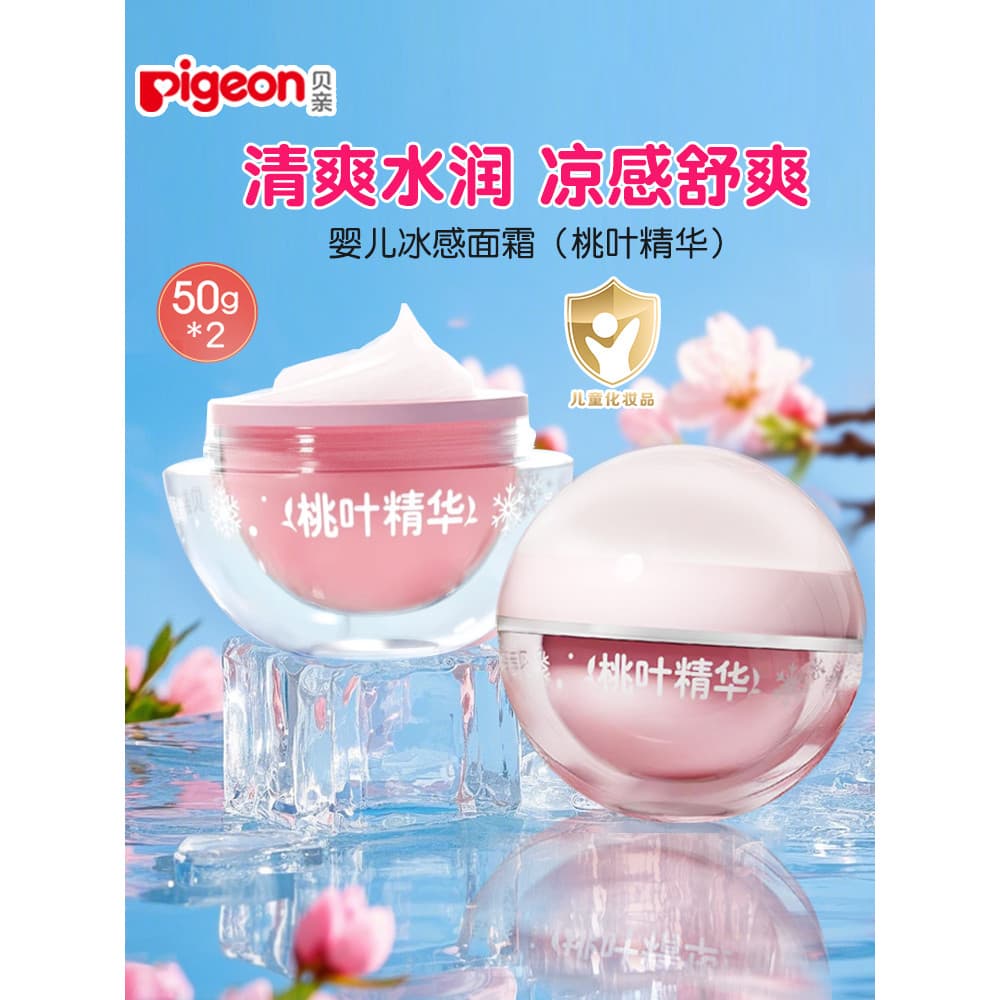 Pombo bebê sorvete folha de pêssego essência creme do bebê verão após o sol calmante creme hidratante sorvete oficial