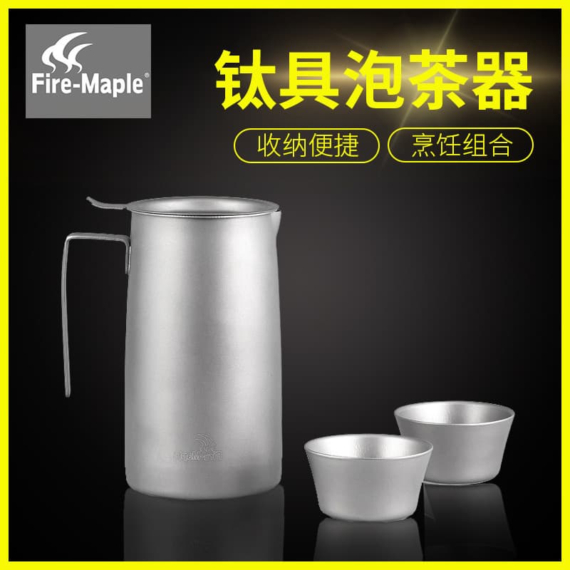 Fire Maple Prajna BoRe Tea Maker FMP-T320 Conjunto de chá de titânio Pote de titânio Coador de chá leve