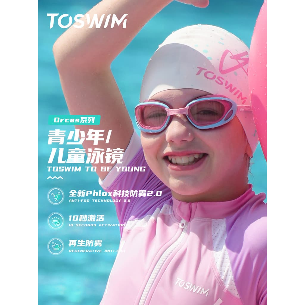 TOSWIM óculos de natação infantis, meninos, meninas, adolescentes, HD, antiembaçante, à prova d'água, óculos de natação