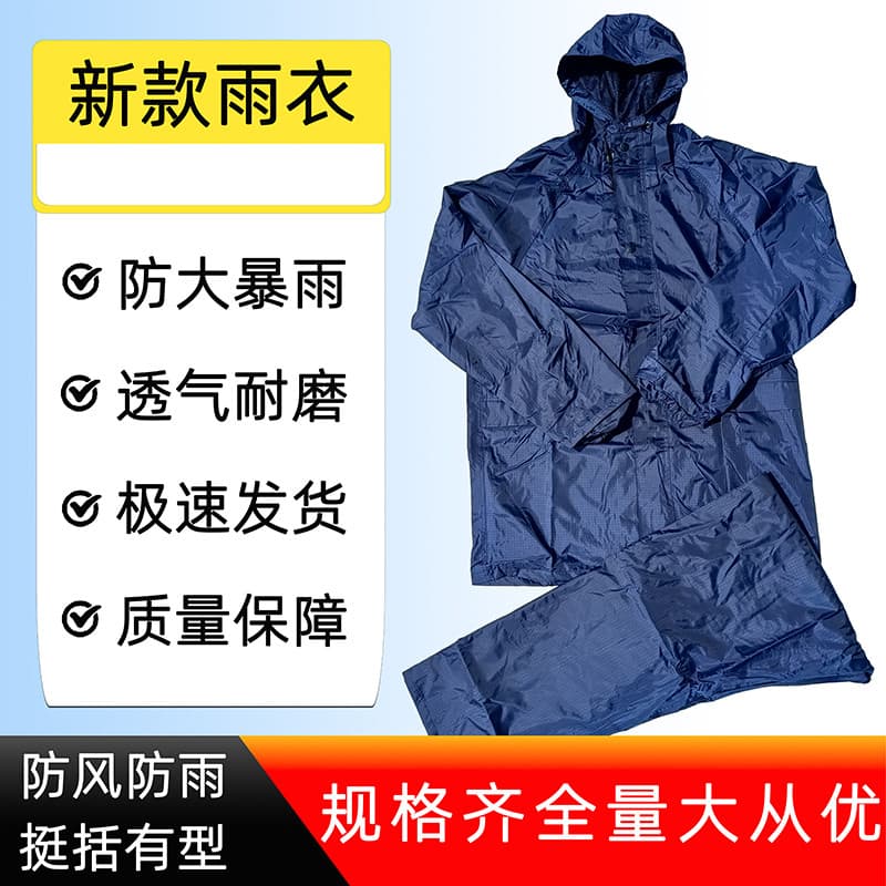 Engrossado novo estilo fogo azul capa de chuva calças terno das mulheres dos homens ao ar livre portátil Poncho resgate