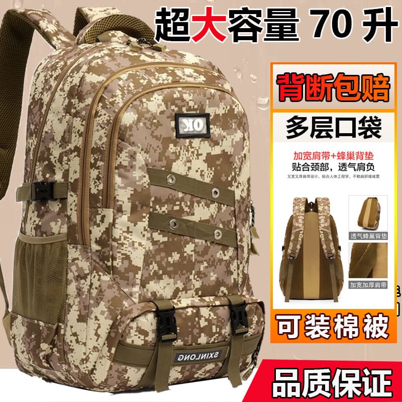 Mochila de viagem camuflada mochila grande capacidade 60L mochila camuflada ao ar livre grande capacidade caminhadas sac