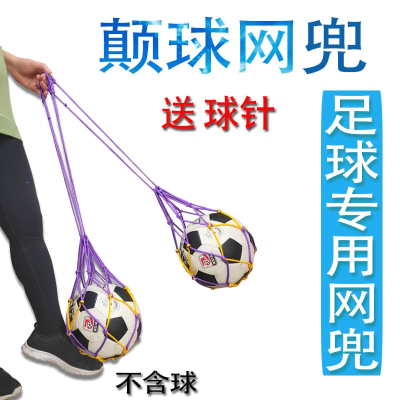 Rede de bola ousada bolso rede de futebol saco de rede de futebol bolso único bola bolso rede de futebol saco de rede de