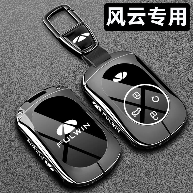 Chery fengyun A9L capa de chave 25 novos estilos fengyun T9 fengyun T8 fengyun A8 carro controle remoto escudo fivela de