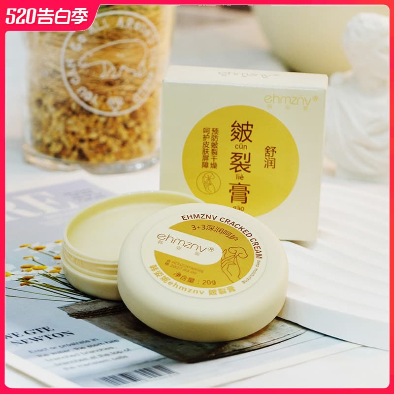 Creme hidratante calmante 20g creme para as mãos hidratante reparação Anti-secagem anticongelante creme cuidados com os