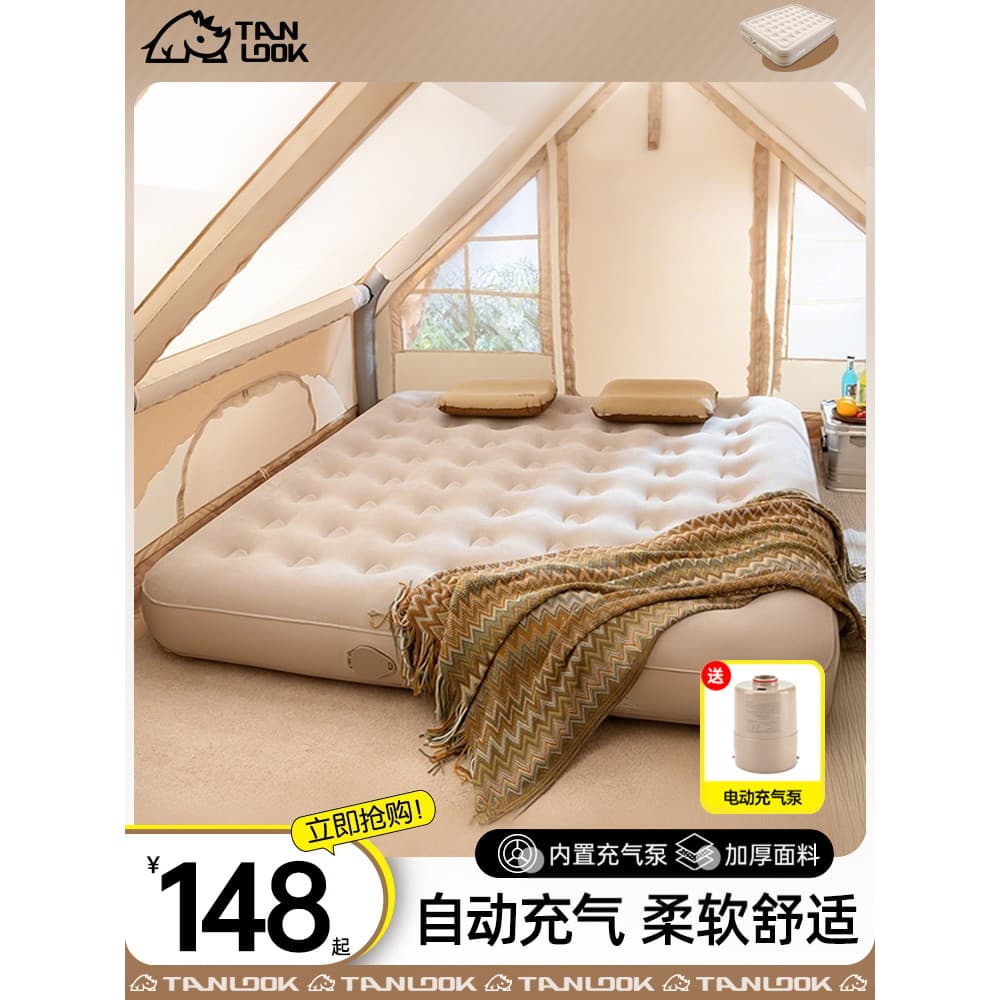 Detectar colchão de ar automático barraca ao ar livre engrossado acampamento piso cama acampamento portátil casa cama ar