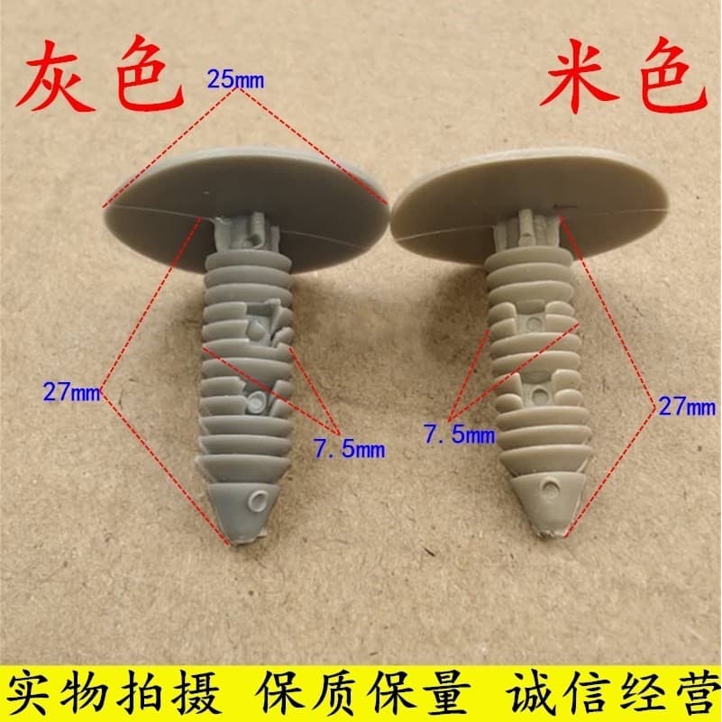 Adequado para Buick estilo antigo Junwei Junyue GL8 Lu Zun fivela de teto de carro Interior clipe forro unhas de plástic
