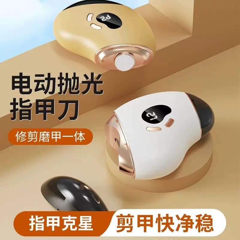 Polidor de unhas elétrico cortador de unhas recarregável totalmente automático cortador de unhas doméstico polimento int