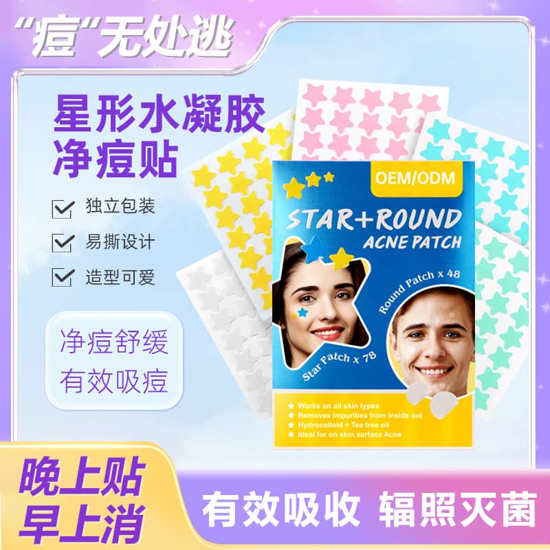 Remendo de acne reparação Anti-inflamatório marcas de acne estrela dos desenhos animados bonito Pseudo-absorvente Artifi