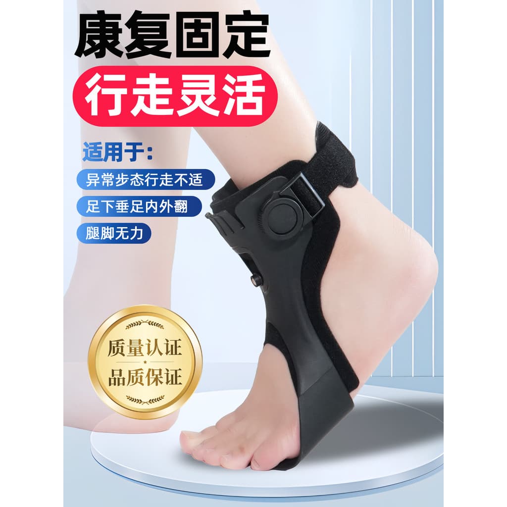 Apoio para os pés pé flacidez Shaper tornozelo pé valgus Corrector valgus acidente vascular cerebral treinamento de reab