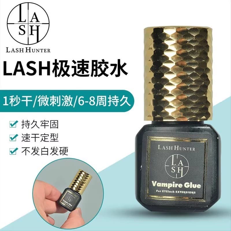 LASH Speedy vampiro cola cílios artista loja dedicado enxertia cílios cola de secagem rápida genuíno engenhoso cílios eu